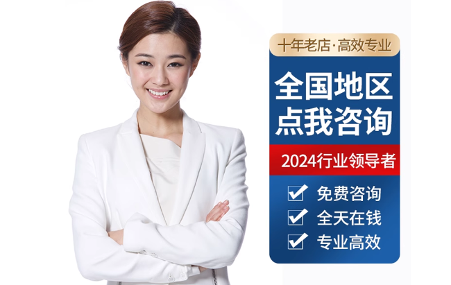 咸阳公积金代办当天到账